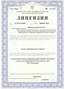 Лицензия ЛО-23-01-012069