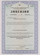 Лицензия ЛО-23-02-002224 